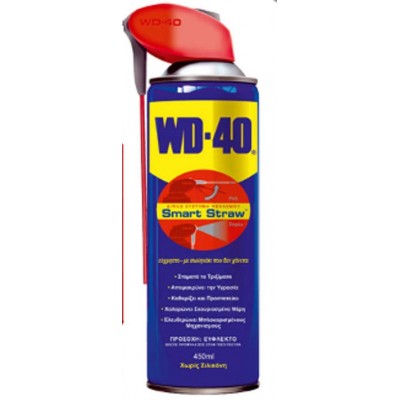 WD-40 MULTI-USE PRODUCT WITH SMART STRAW 450ML (LUBRICATES-REPEL