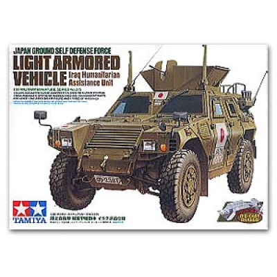 LIGHT ARMORED VEHICLE - DIE-CAST CHASSIS - 1/35 SCALE - TAMIYA 35275