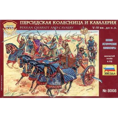 PERSIAN CHARIOT AND CAVALRY - 1/72 SCALE - ZVEZDA 8008
