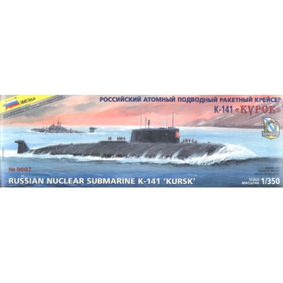RUSSIAN NUCLEAR SUBMARINE K-141 'KURSK' - 1/350 SCALE - ZVEZDA 9007